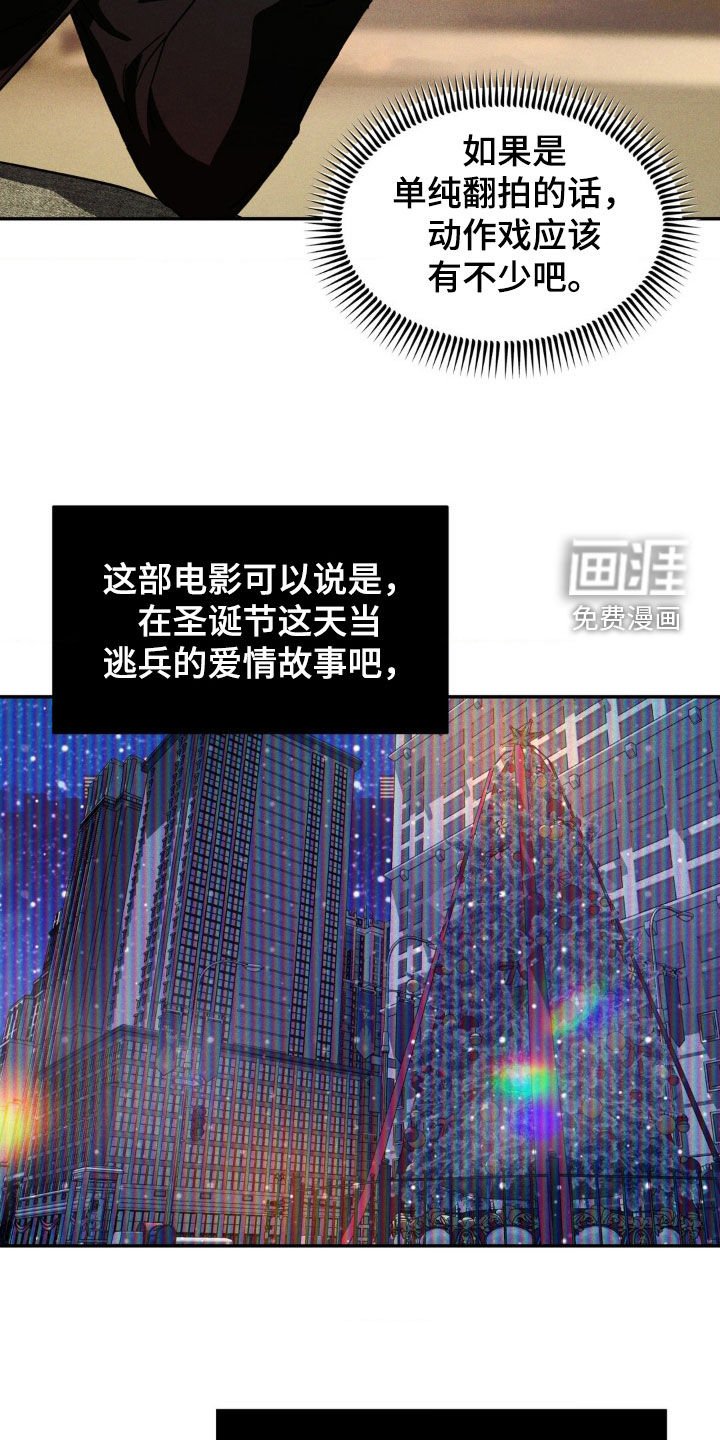 第20章：不用替身