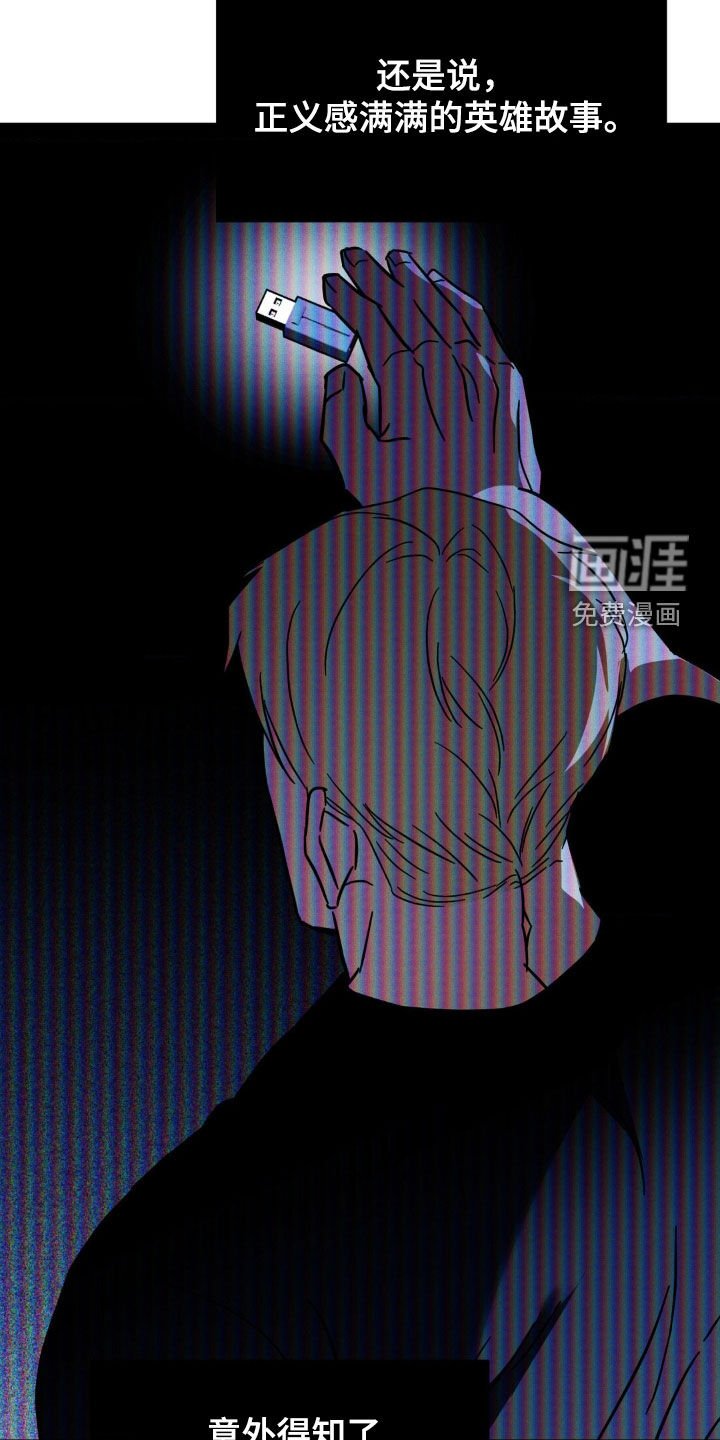 第20章：不用替身
