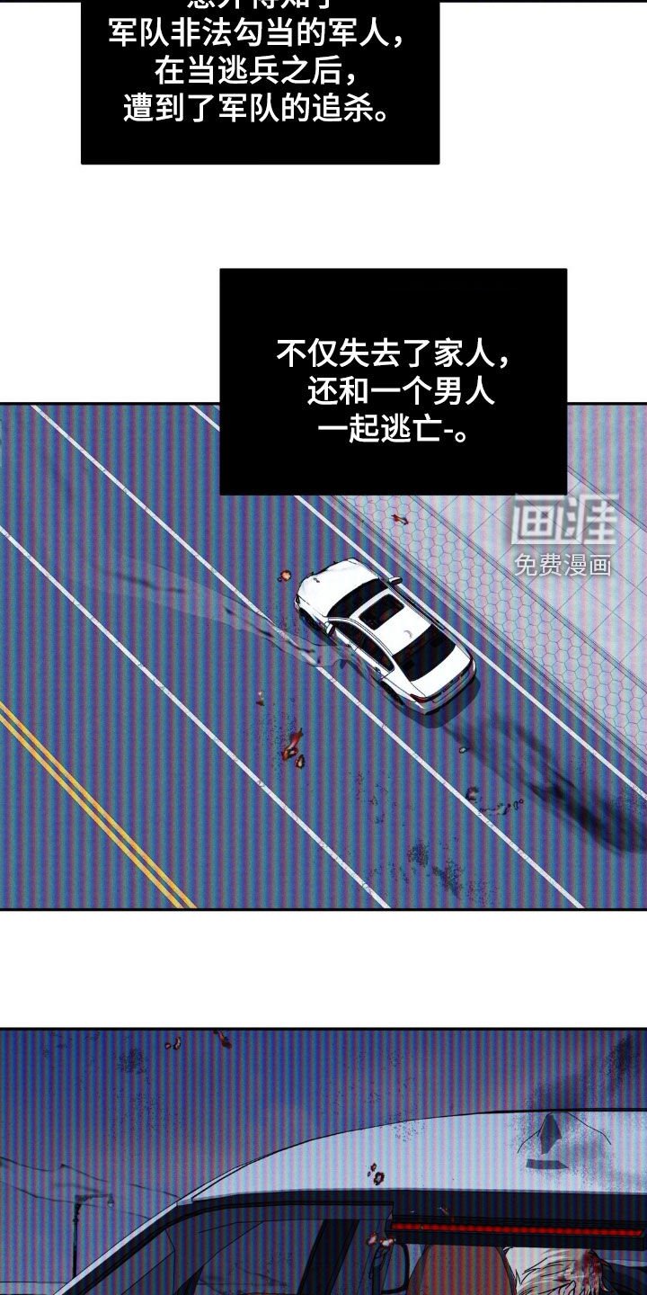 第20章：不用替身