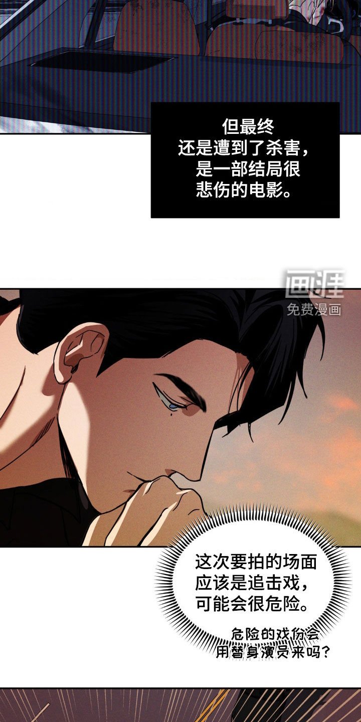 第20章：不用替身