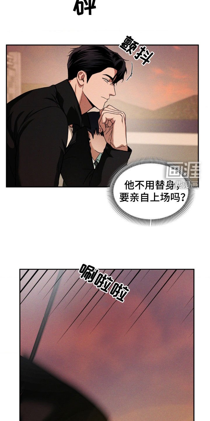 第20章：不用替身