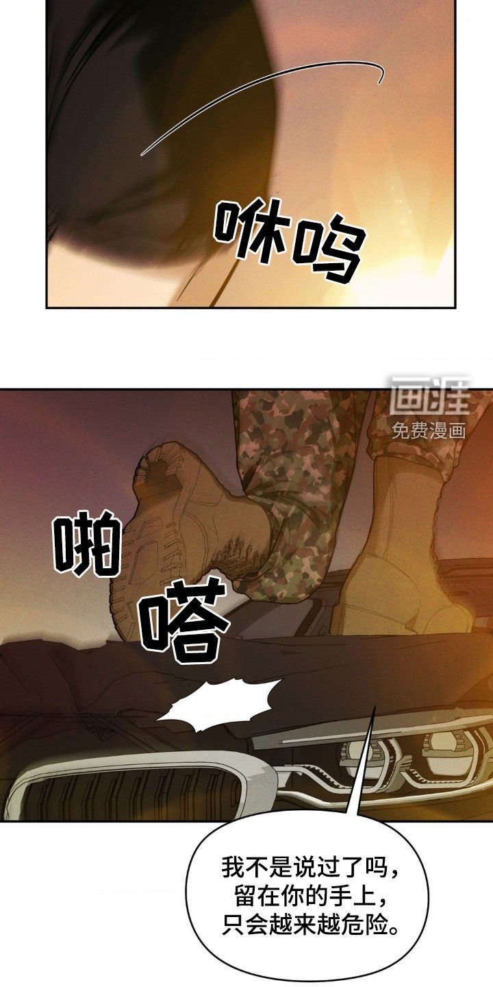 第20章：不用替身