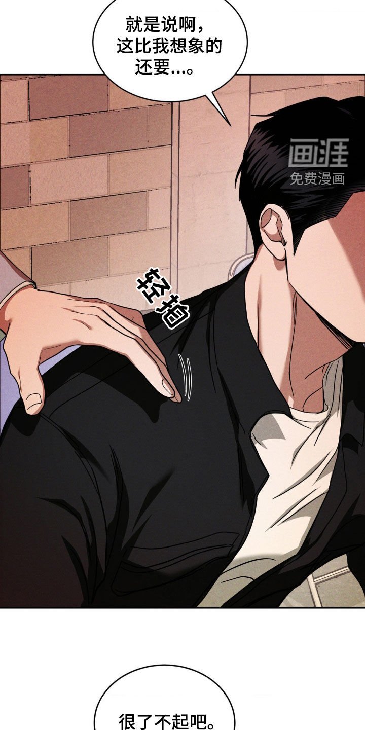 第20章：不用替身
