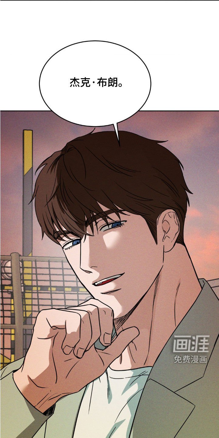 第21章：别胡说八道