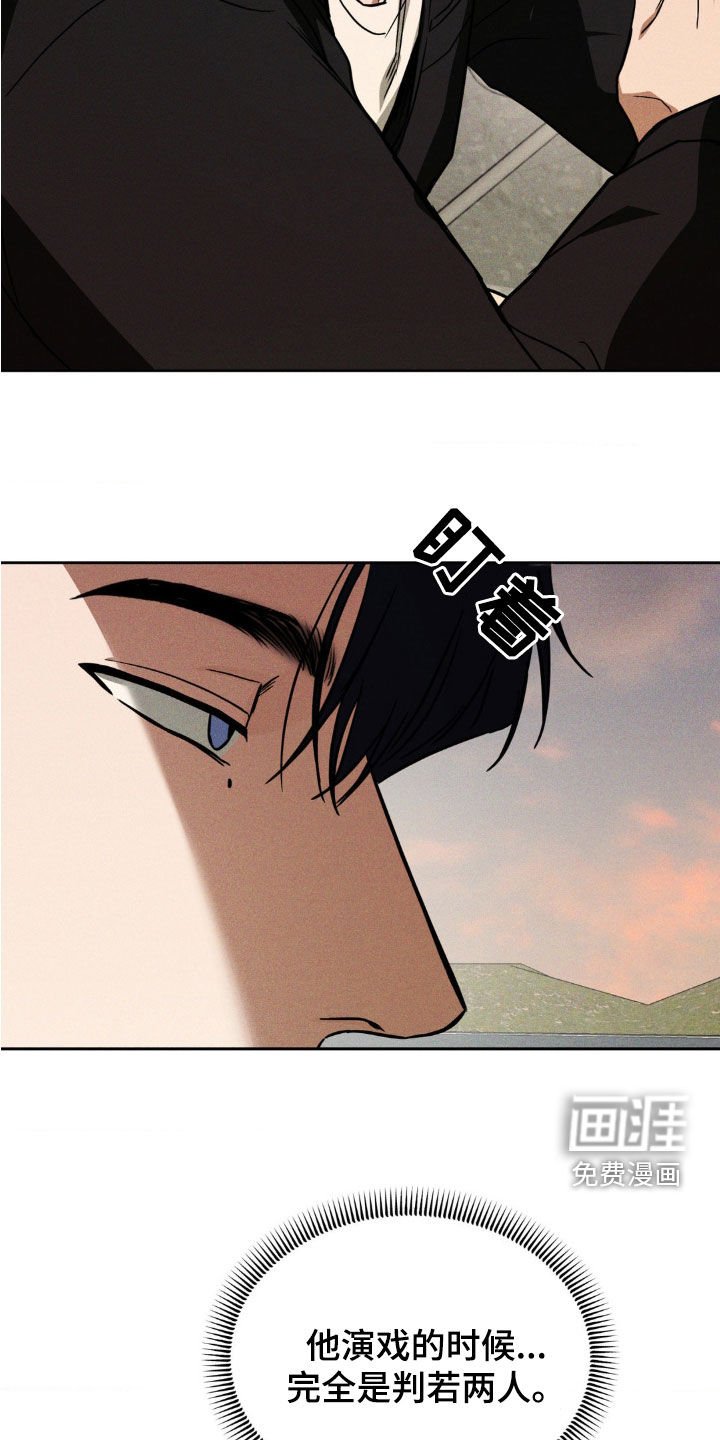 第21章：别胡说八道
