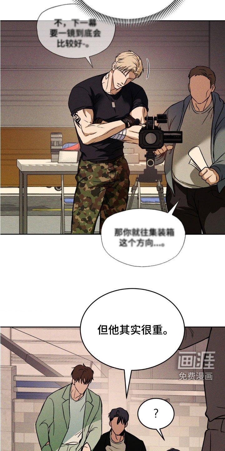 第21章：别胡说八道