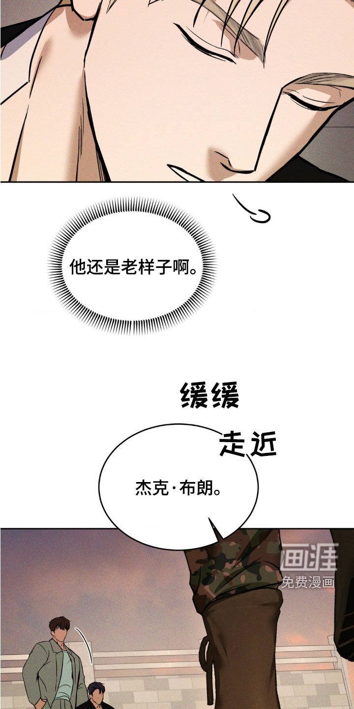 第21章：别胡说八道