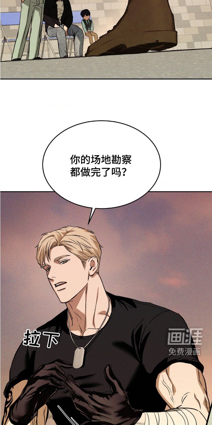 第21章：别胡说八道