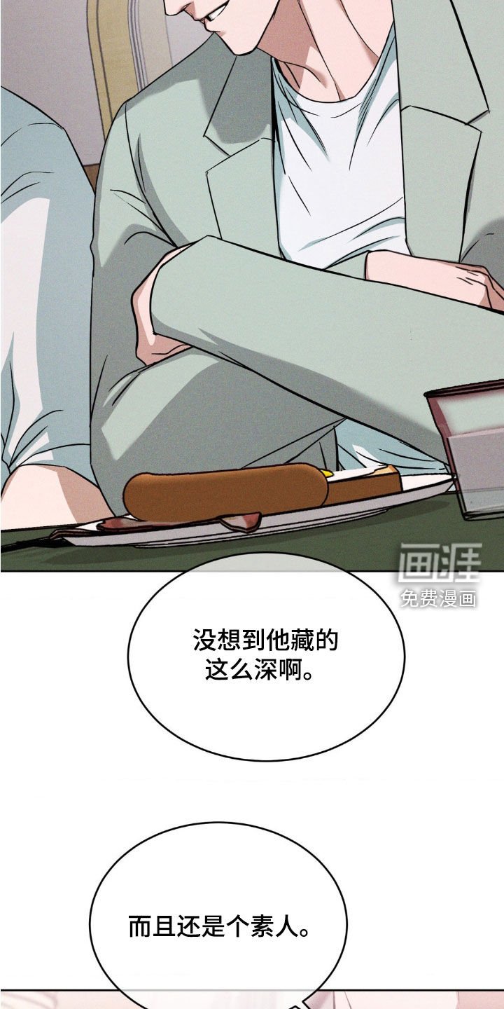 第21章：别胡说八道