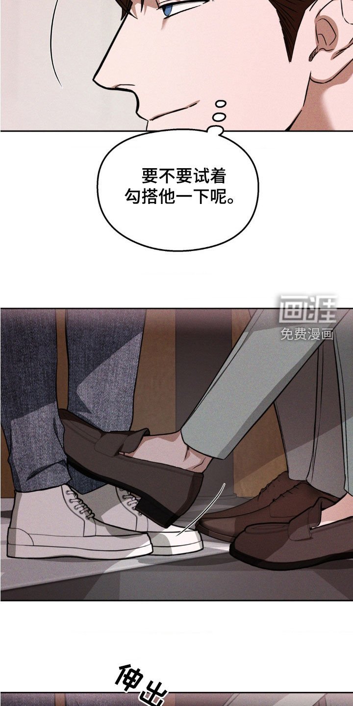 第22章：同类人