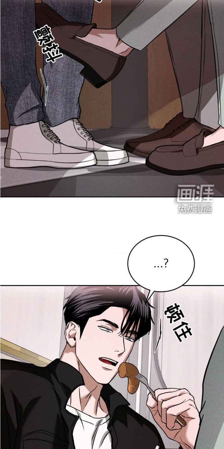 第22章：同类人