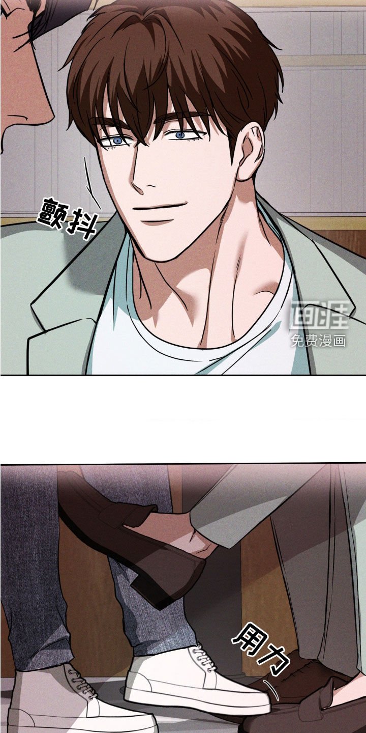第22章：同类人