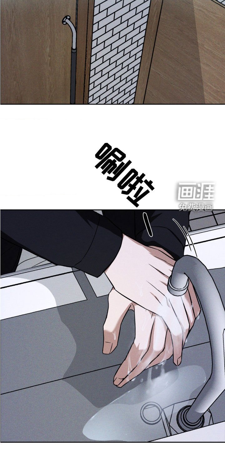 第22章：同类人