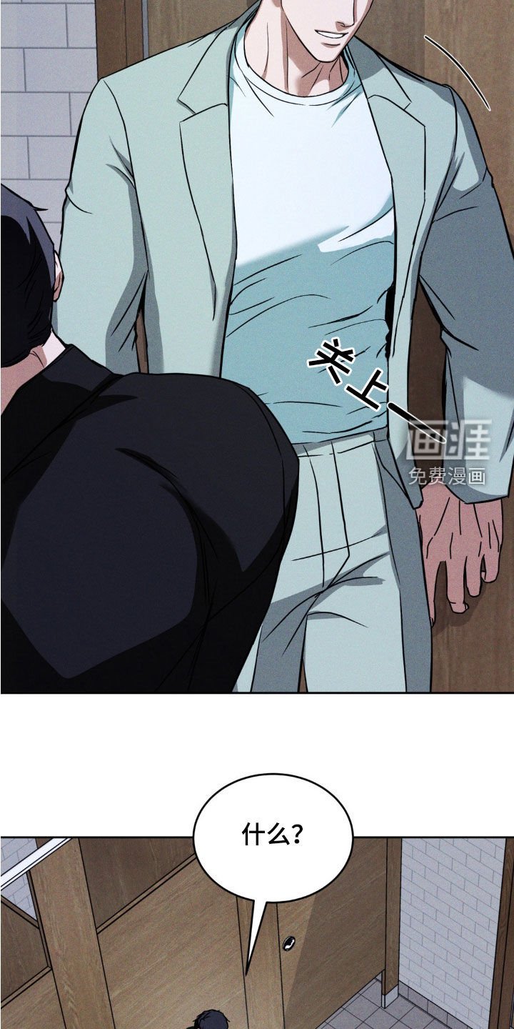 第22章：同类人