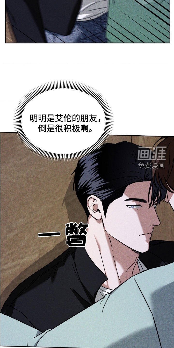 第22章：同类人