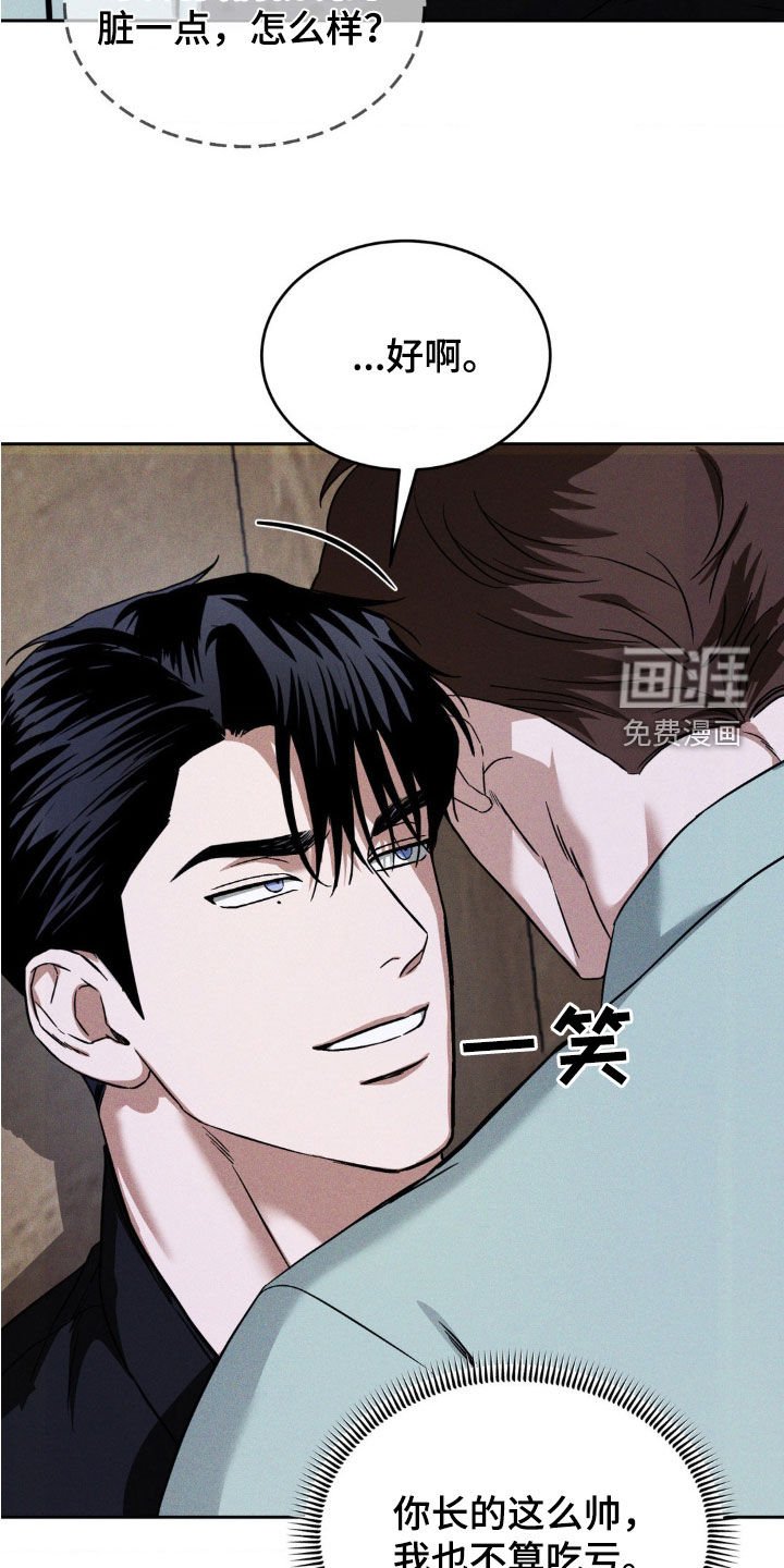 第22章：同类人