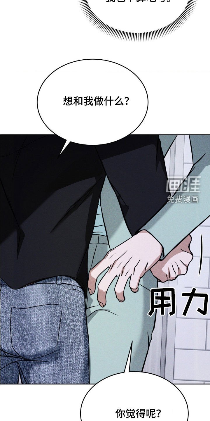 第22章：同类人