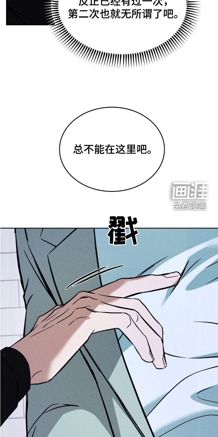 第22章：同类人