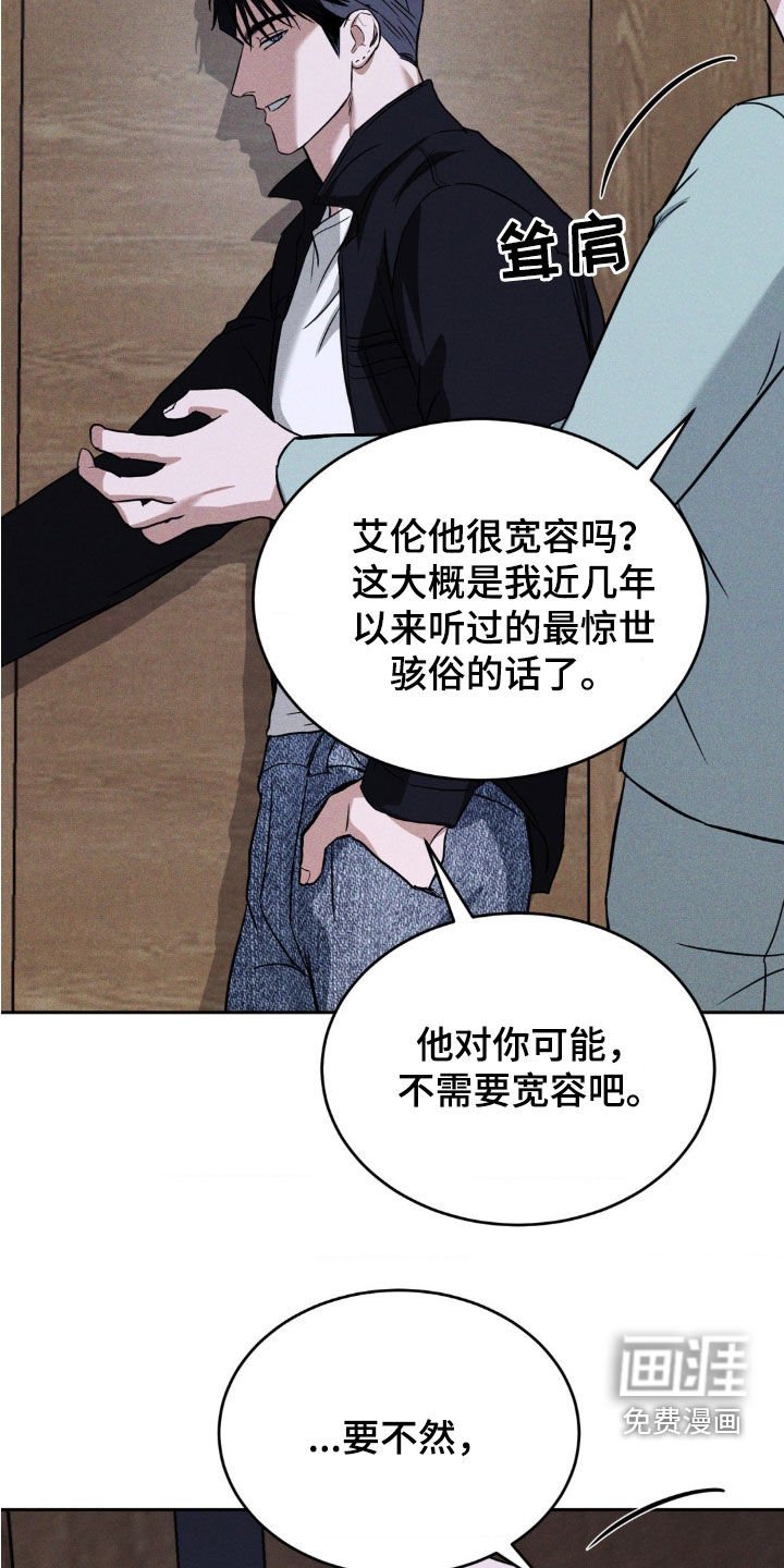 第22章：同类人