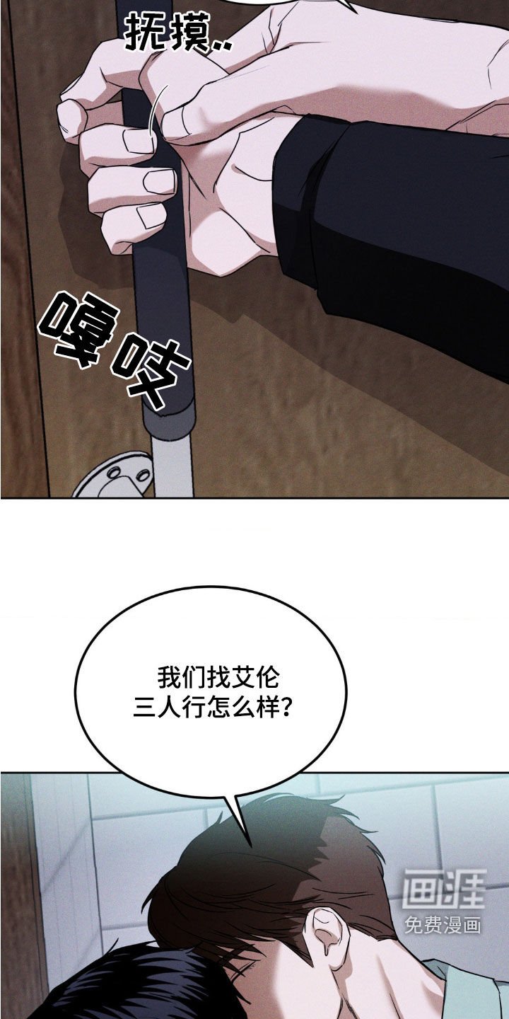 第22章：同类人