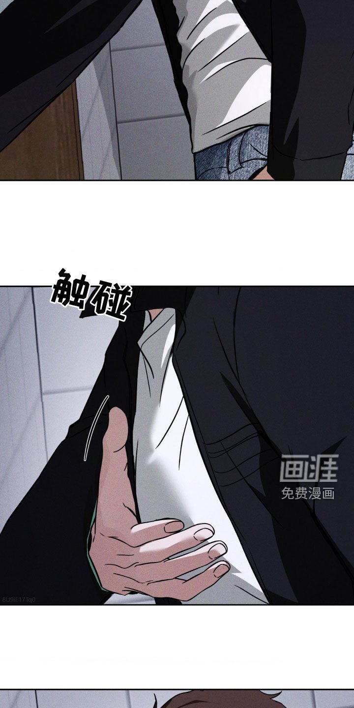 第23章：不是我的菜