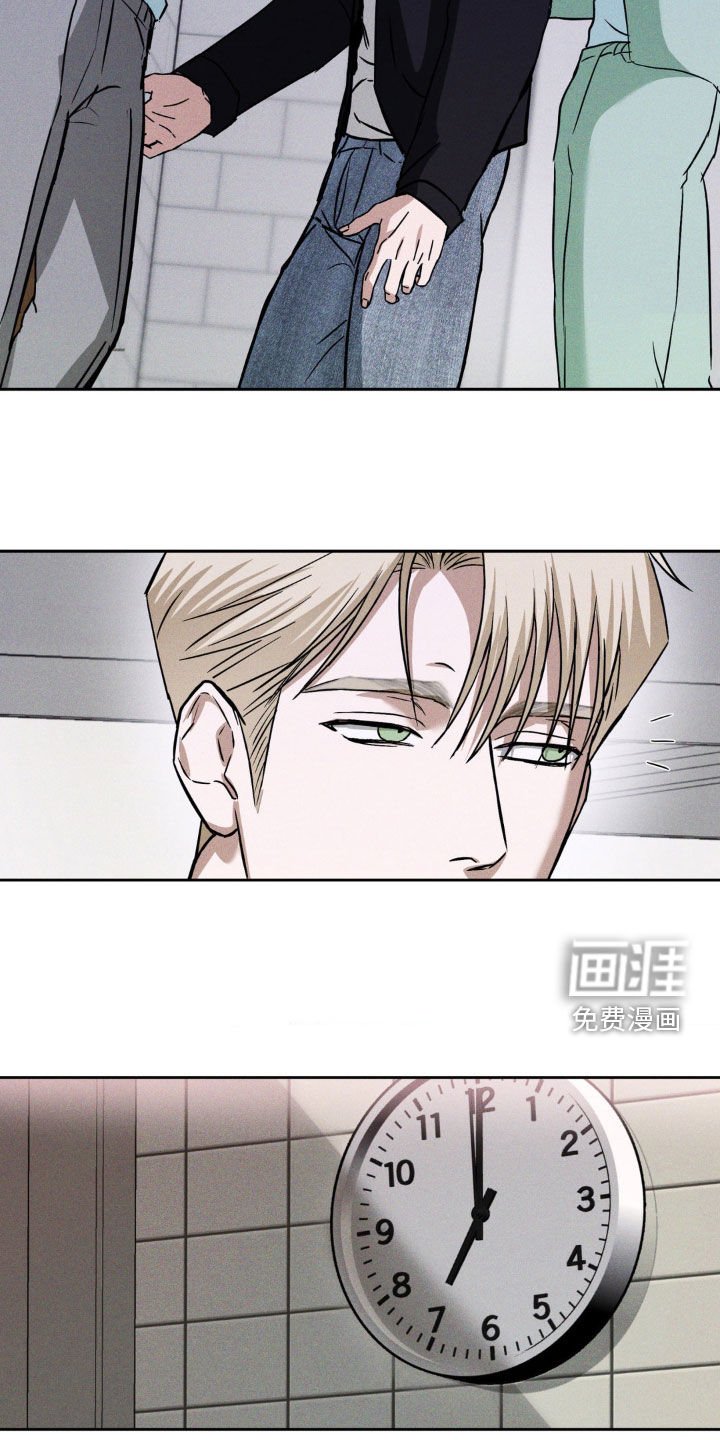 第23章：不是我的菜