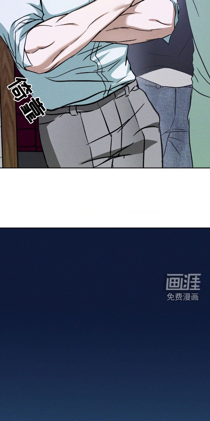 第23章：不是我的菜