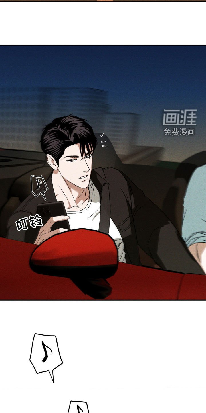 第23章：不是我的菜