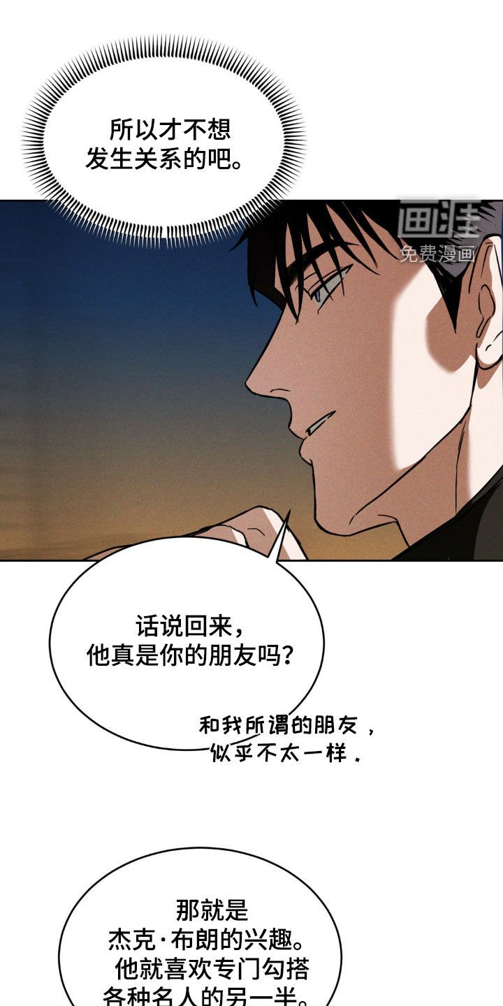 第24章：电话