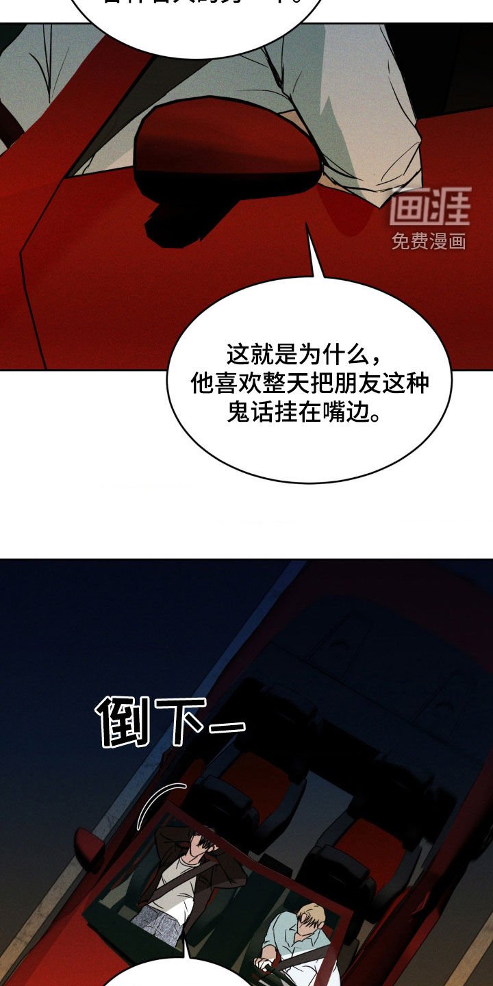 第24章：电话