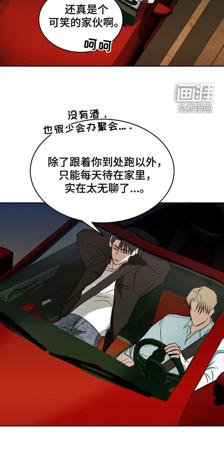 第24章：电话