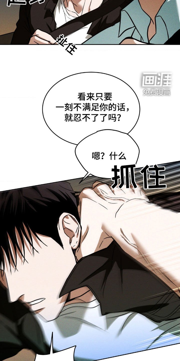 第24章：电话