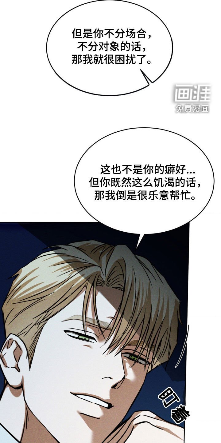 第24章：电话