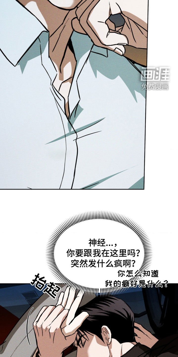 第24章：电话