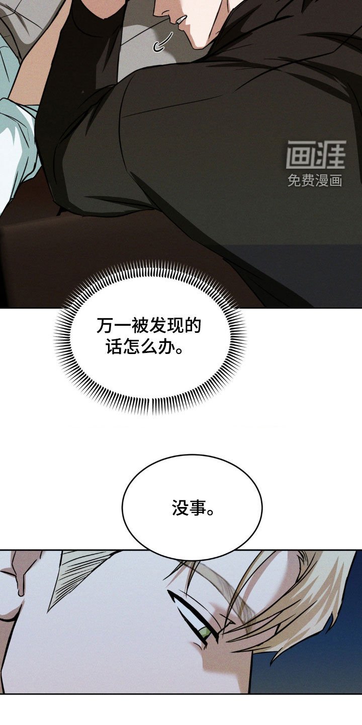 第24章：电话