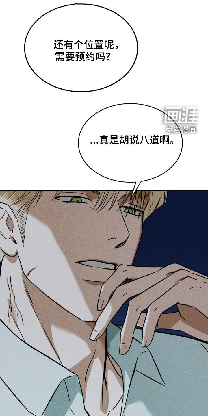 第24章：电话