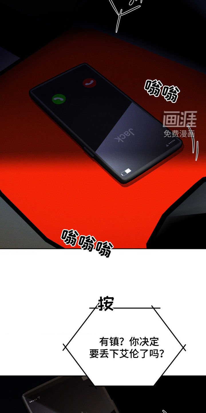 第24章：电话