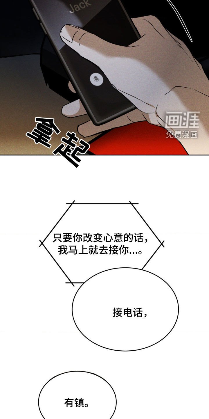 第24章：电话