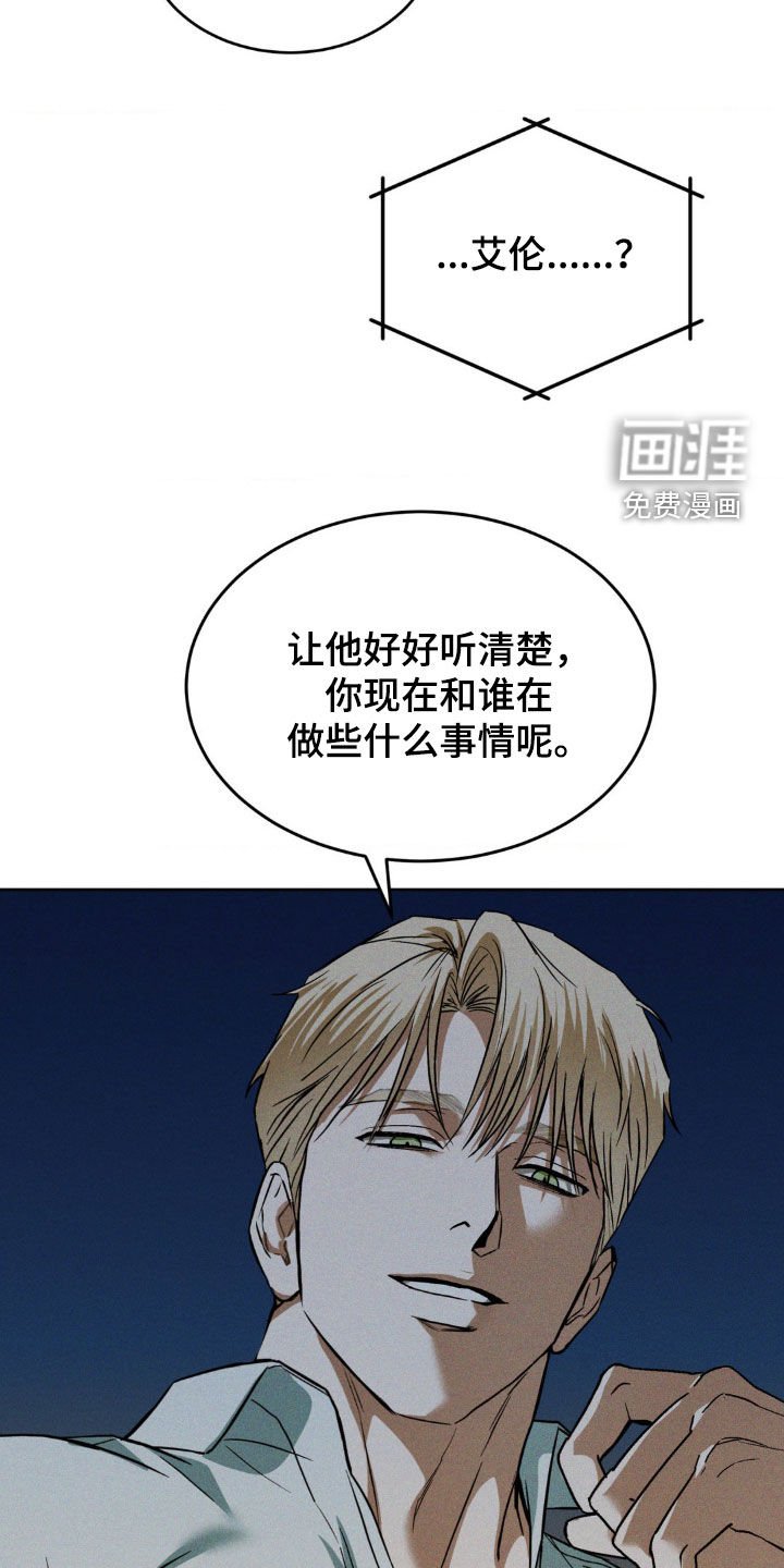 第24章：电话