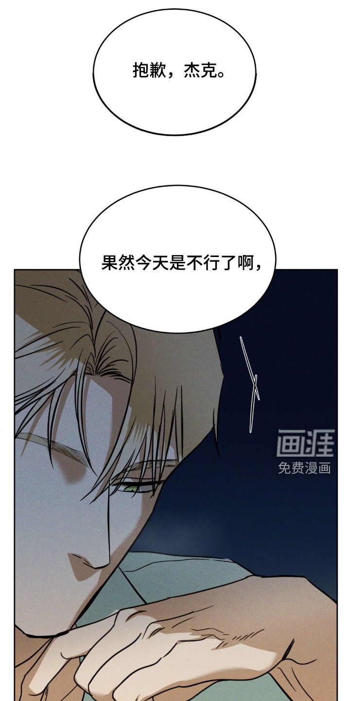 第25章：你来的正好