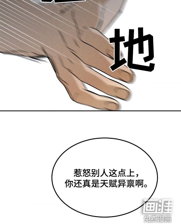 第25章：你来的正好