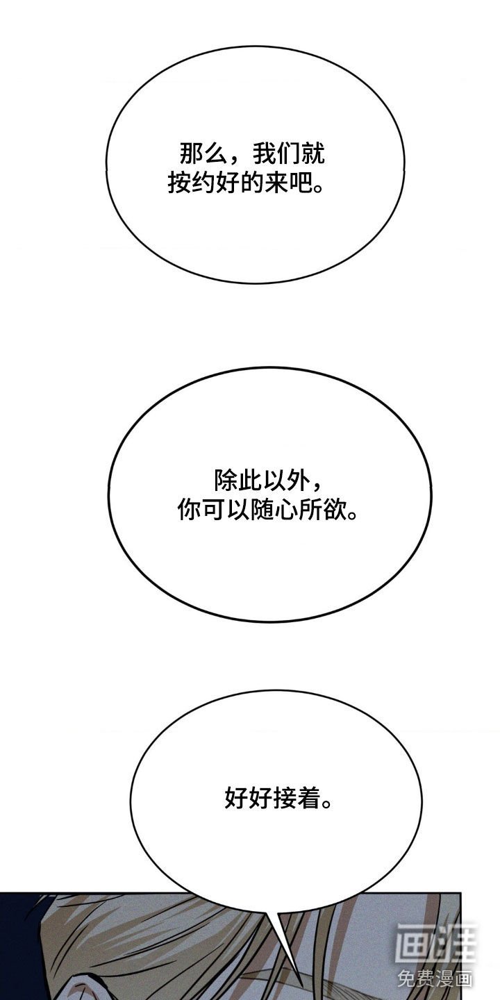 第25章：你来的正好