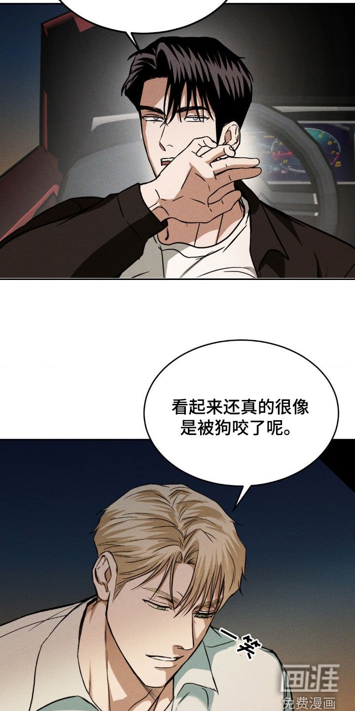 第25章：你来的正好