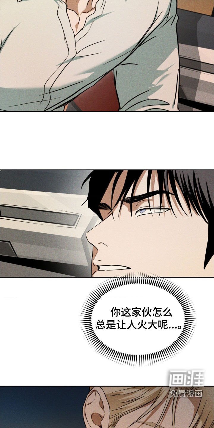 第25章：你来的正好