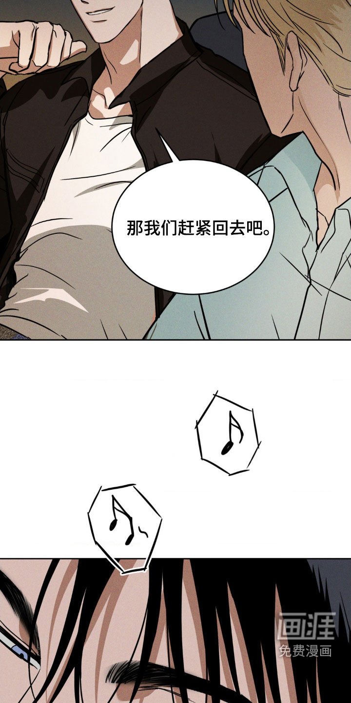 第25章：你来的正好