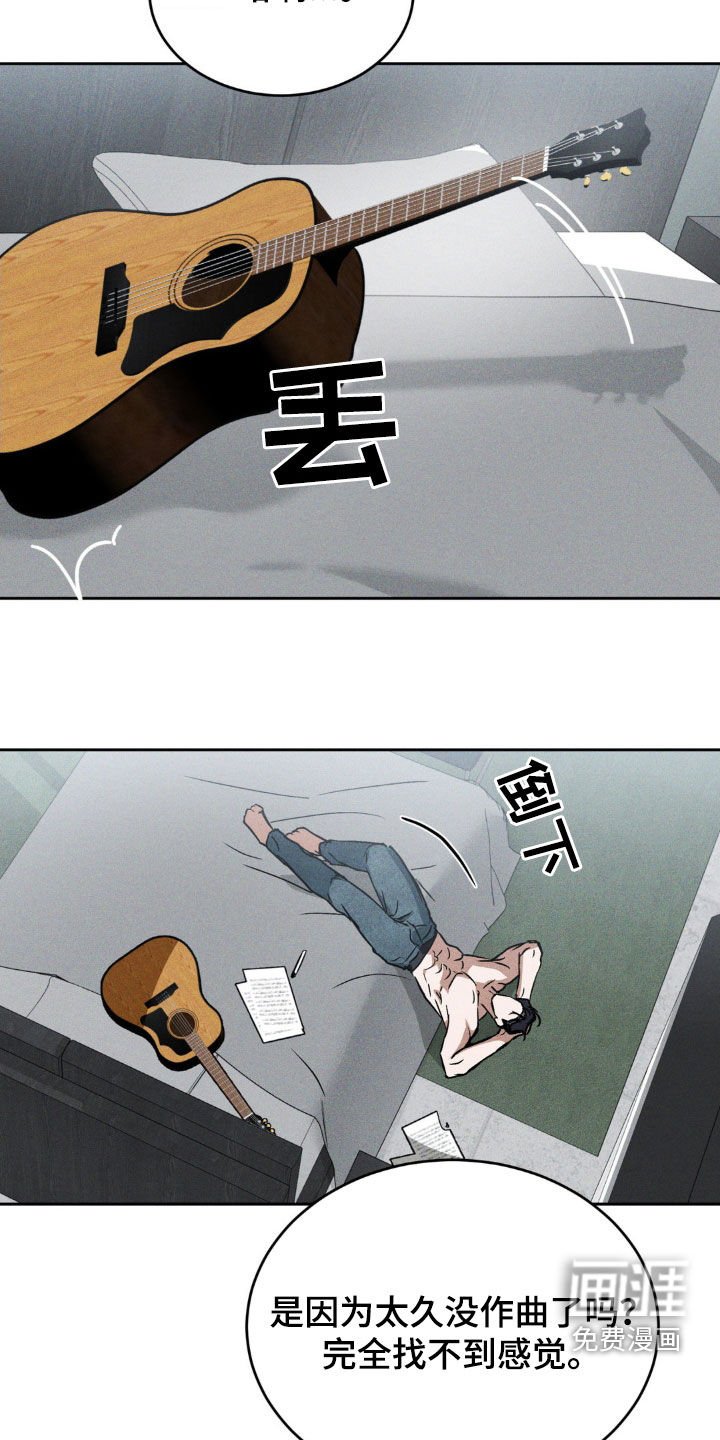 第25章：你来的正好