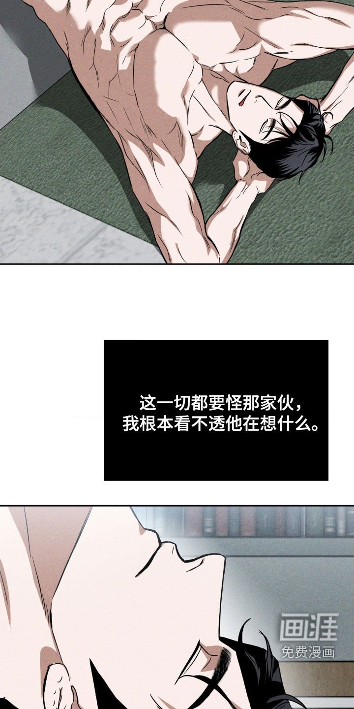 第25章：你来的正好