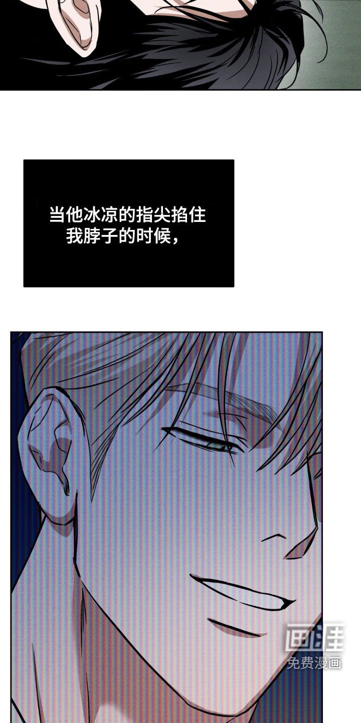 第25章：你来的正好