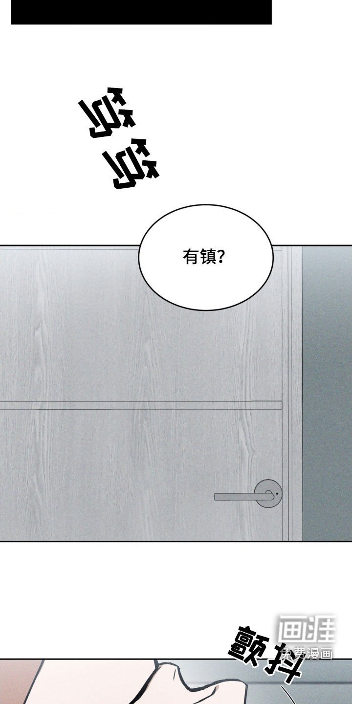 第25章：你来的正好