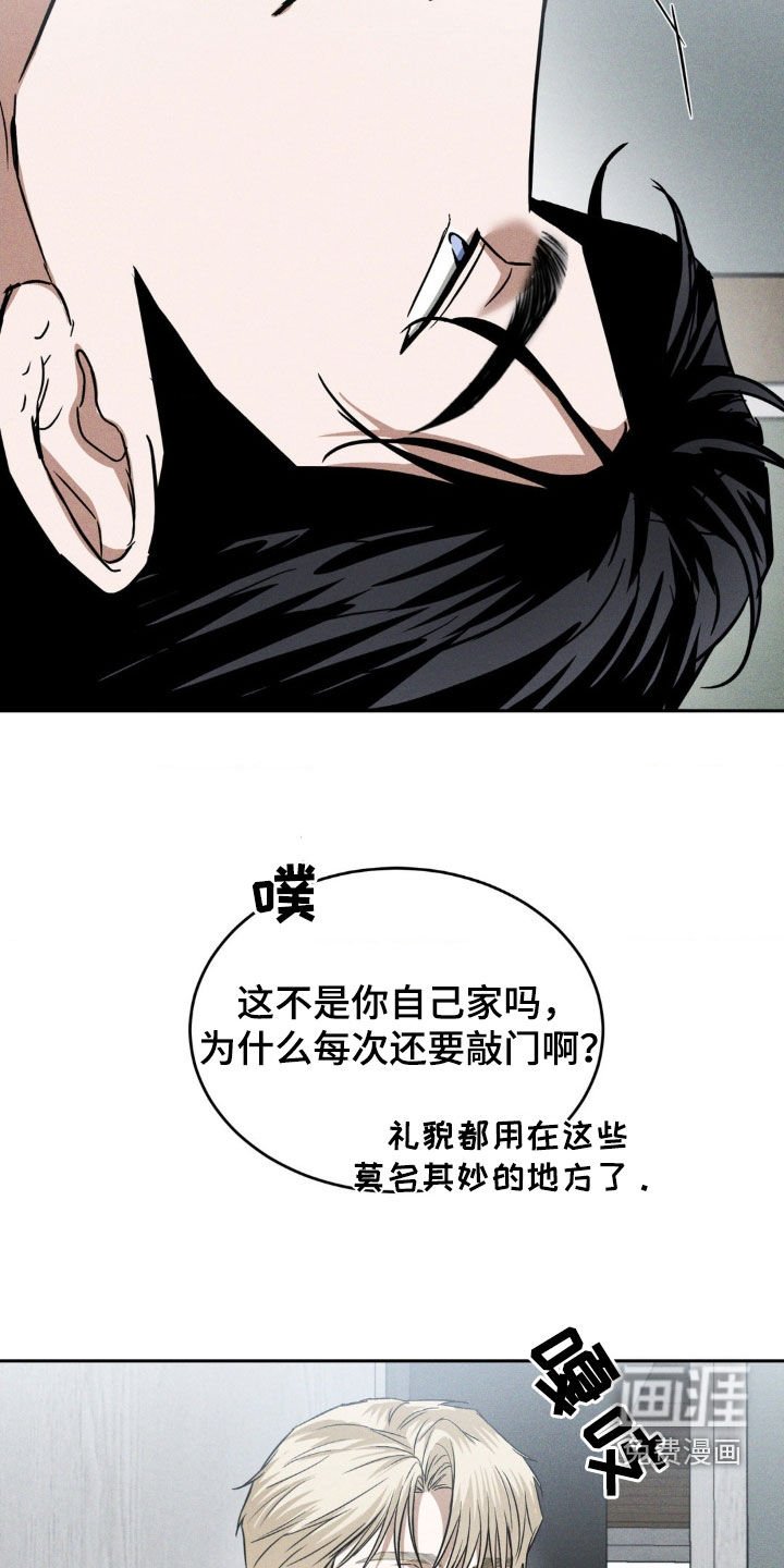 第25章：你来的正好